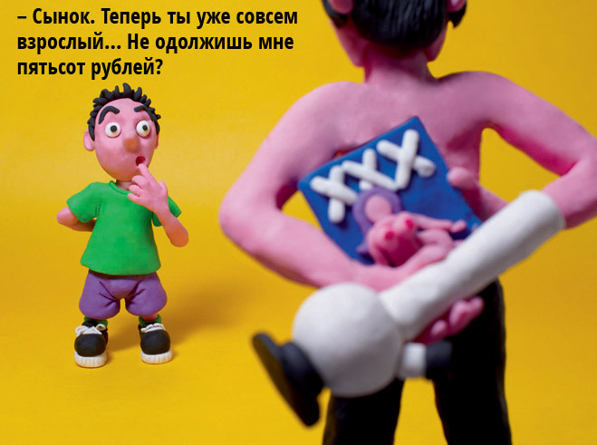 Как следует отвечать на 9 еще более коварных детских вопросов Как следует отвечать на 9 еще более коварных детских вопросов
