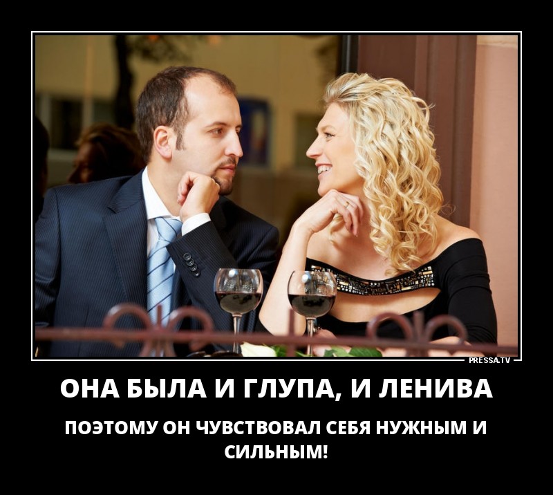 Новые позитивные демотиваторы о жизни Новые позитивные демотиваторы о жизни