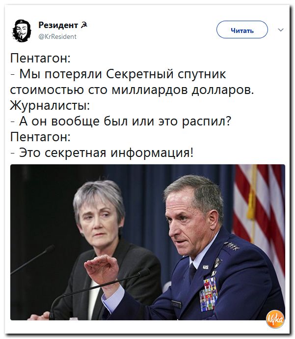Соцсети жгут! С юмором о злободневном в ехидных скриншотах Соцсети жгут! С юмором о злободневном в ехидных скриншотах