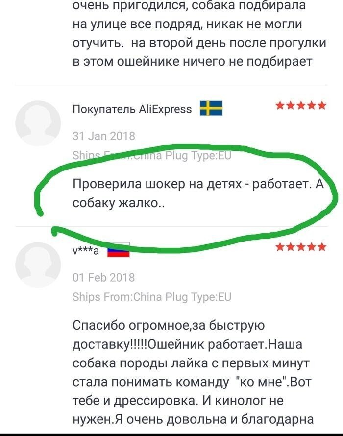 Родитель - это призвание Родитель - это призвание
(16 фото)