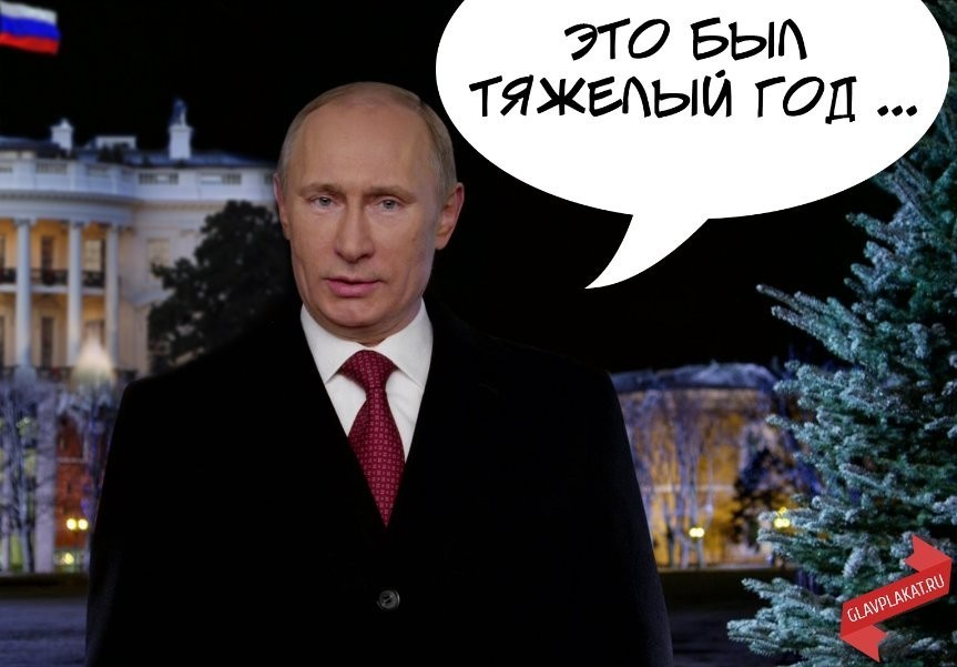 Новогоднее Поздравление Путина Все Года
