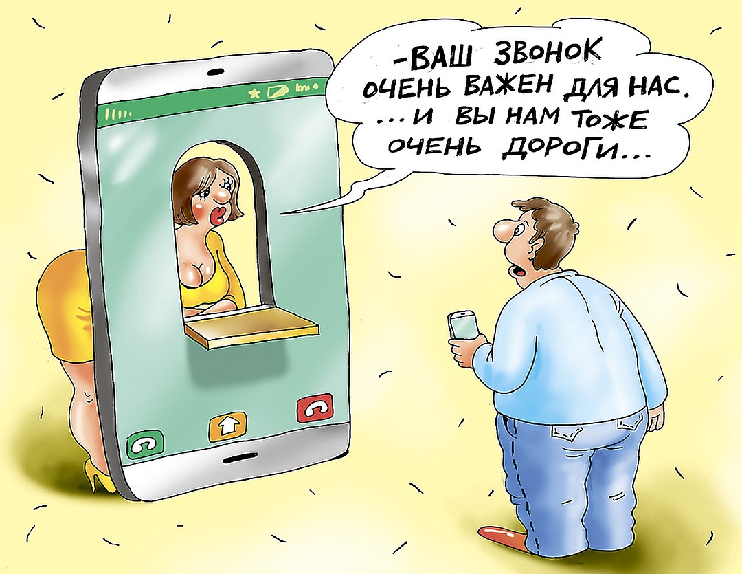 Рис.: Катерина МАРТИНОВИЧ