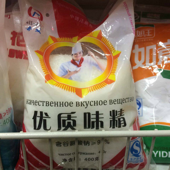 Качественное, вкусное, но неопознанное вещество. Качественное, вкусное, но неопознанное вещество.
