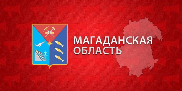 Герб Магаданской области заменят из-за ошибок в символике