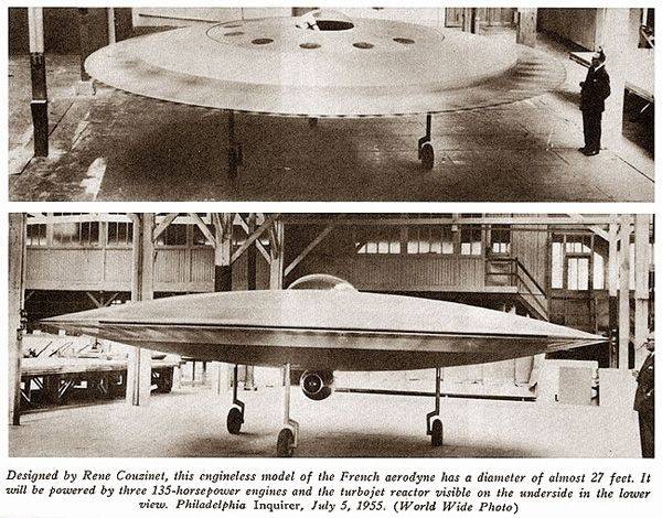 Американские летающие тарелки Lenticular ReEntry Vehicle: где они спрятаны?