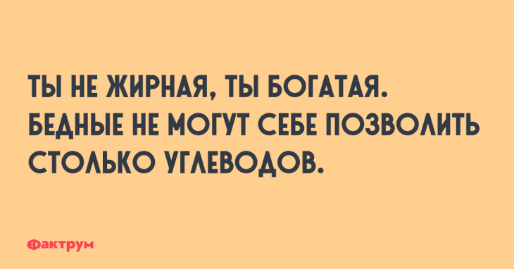 Десять шуток о сложностях и проблемах Десять шуток о сложностях и проблемах