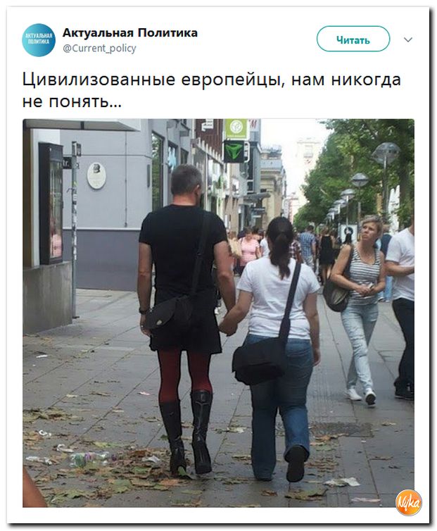 Злобные (сарказм) комментарии о последних событиях в мире Злобные (сарказм) комментарии о последних событиях в мире