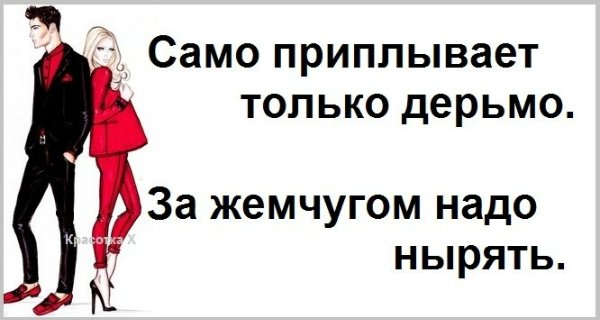 Чисто женские высказывания:)) Чисто женские высказывания:))