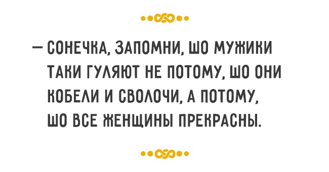 Любовь по-одесски — она такая Любовь по-одесски — она такая