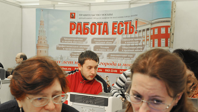 Россиянам выплатили более девяти миллиардов рублей долгов по зарплате
