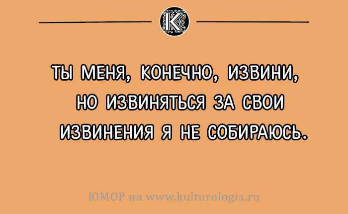 Открытки с философскими (и не очень) размышлениями о жизни Открытки с философскими (и не очень) размышлениями о жизни