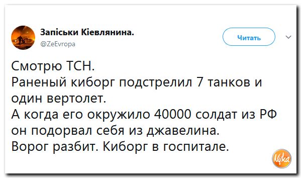 Соцсети жгут! С юмором о злободневном в ехидных скриншотах Соцсети жгут! С юмором о злободневном в ехидных скриншотах