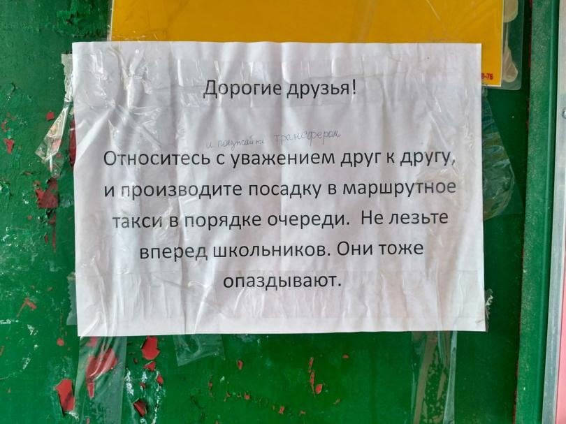 Подборка автоприколов - 66