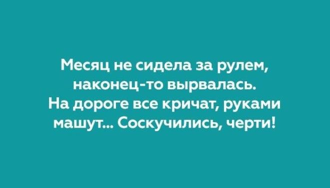 Жизненные открытки, которые поймут только женщины