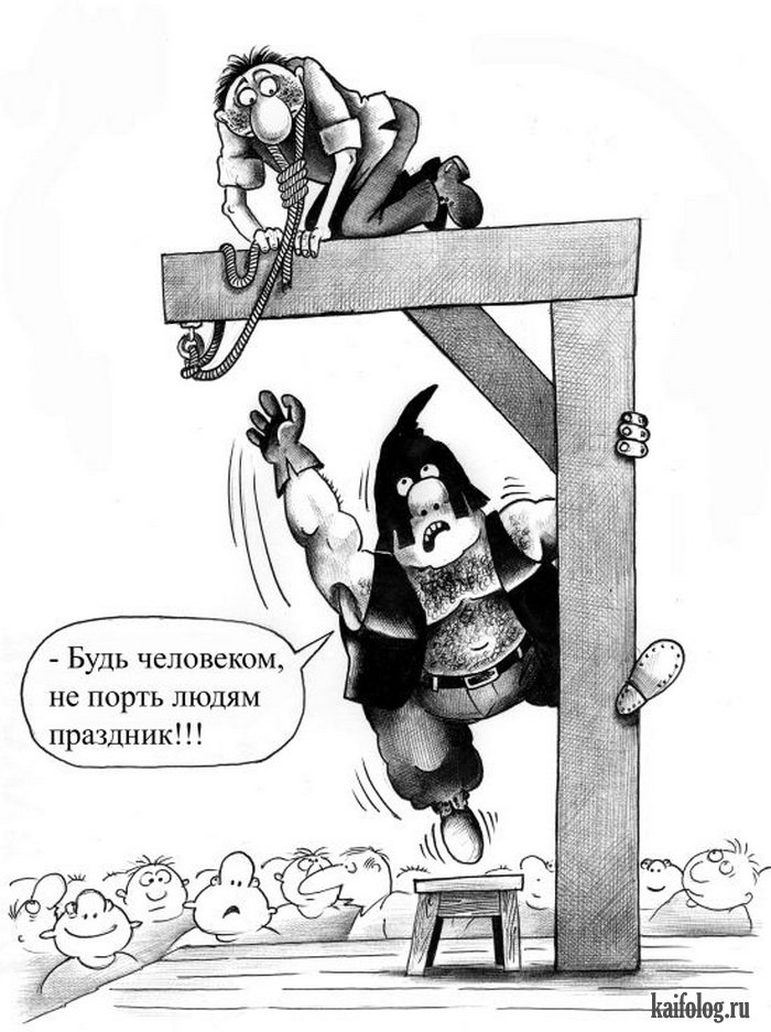 Занимательная юстиция: мораторий на смертную казнь... Занимательная юстиция: мораторий на смертную казнь...