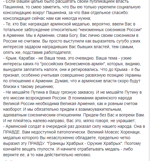 Понеслось дерьмо по трубам из ...