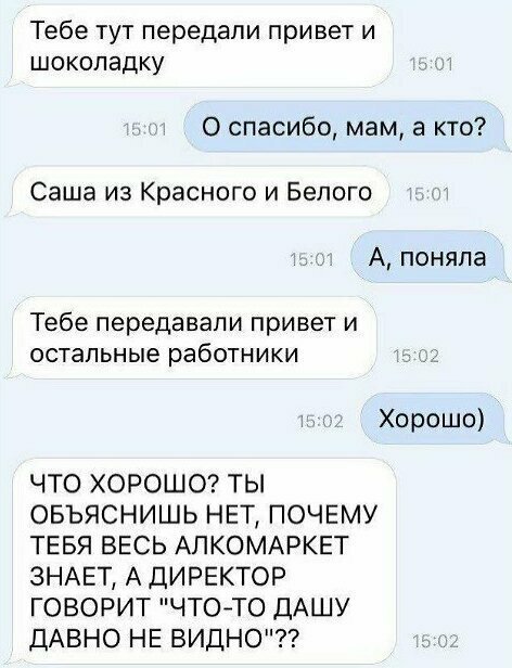 Иногда можно много нового узнать о детях Иногда можно много нового узнать о детях идиоты, люди странные, прикол, спалились, фото