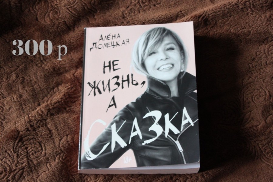 книги о моде книги о моде