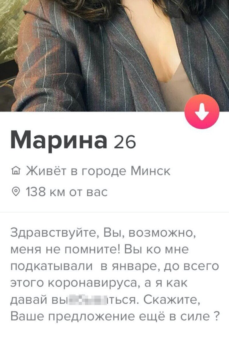 Вирусы надоели, а познакомиться хочется Вирусы надоели, а познакомиться хочется
(21 фото)