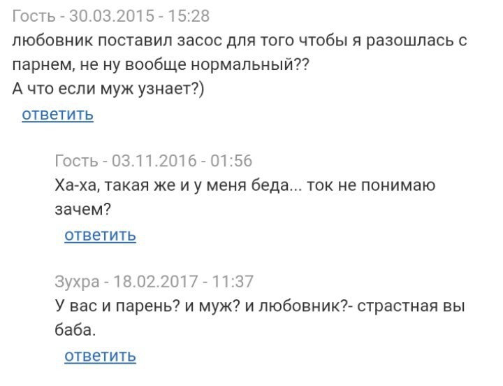 Эх, не ходите девки замуж, не портьте жизни мужикам Эх, не ходите девки замуж, не портьте жизни мужикам брак, жена, замужние, муж, переписки, скриншоты