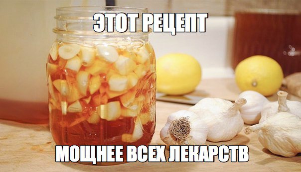 1460544691_recept_zdorov_e (604x346, 46Kb)