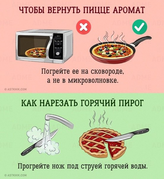 15 бесценных советов, которые облегчат жизнь на кухне 15 бесценных советов, которые облегчат жизнь на кухне