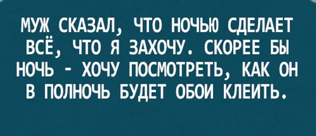 Жизненные открытки, которые по-настоящему поймут только семейные ) Жизненные открытки, которые по-настоящему поймут только семейные )