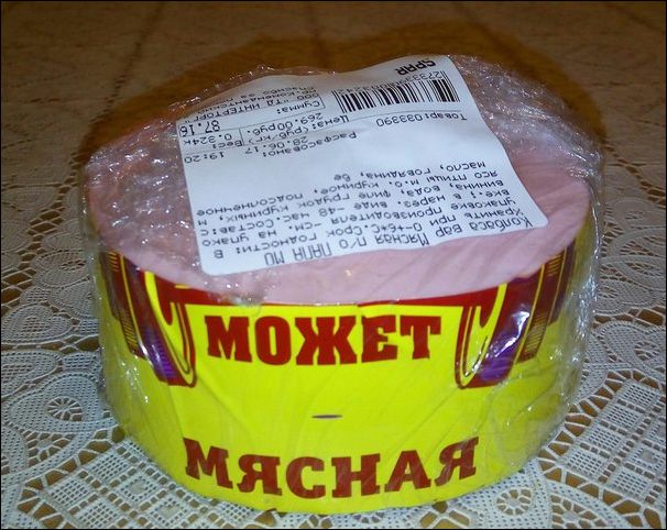 Новые народные перлы