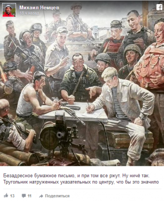 Соцсети подняли на смех российскую пародию на легендарную картину с запорожцами Соцсети подняли на смех российскую пародию на легендарную картину с запорожцами
