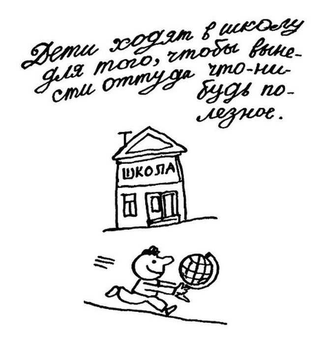 Фрагменты из школьных сочинений Фрагменты из школьных сочинений