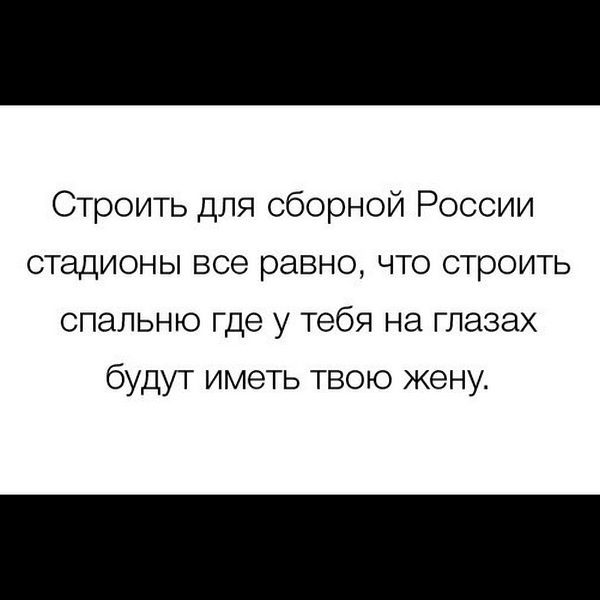 Ну просто в точку! Ну просто в точку!