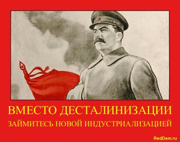Главный недостаток Сталина - он сажал тех, кого надо было вешать