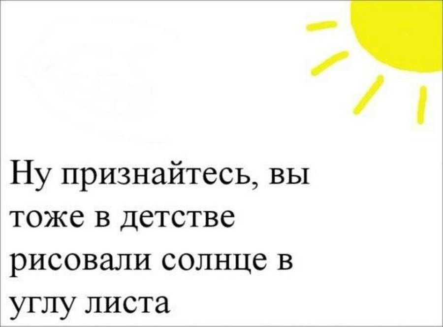 "Мы не ищем лёгких путей". Пятничный позитивчик.