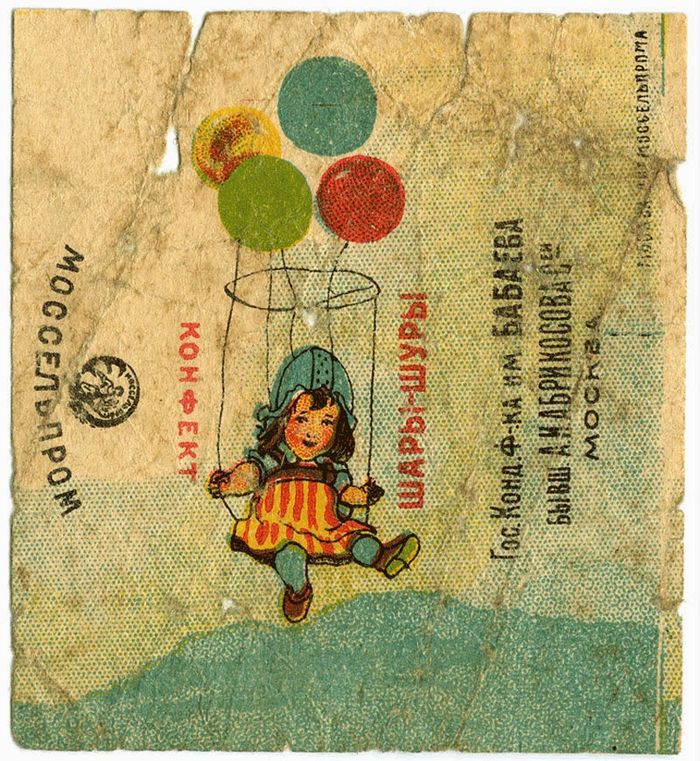 конфета, коллекция, обертки, СССР