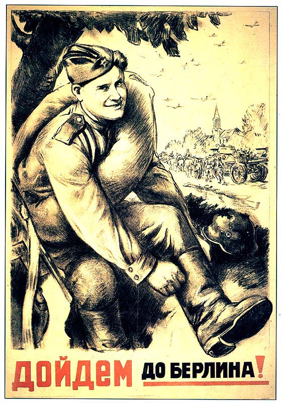 Не про ватник. Про кирзу