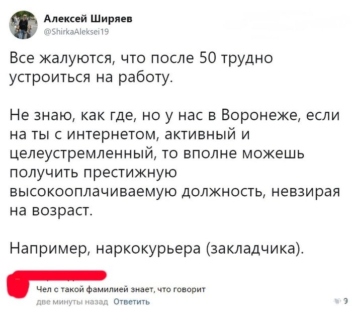 Соцсети жгут! С юмором о злободневном в ехидных скриншотах Соцсети жгут! С юмором о злободневном в ехидных скриншотах