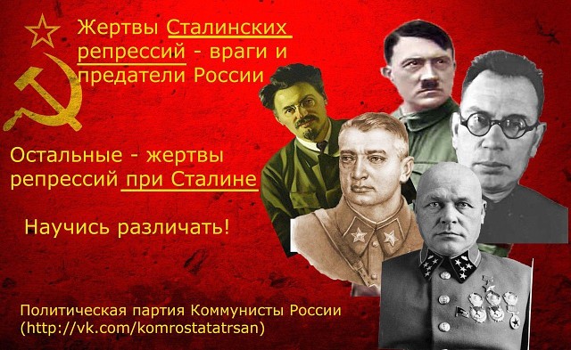 ПОРАЖЕНИЕ ЧЕЛОВЕКОПОДОБНЫХ ЖИВОТНЫХ («ЧПЖ») В СТАЛИНСКУЮ ЭПОХУ И ИХ ПОБЕДА ПОСЛЕ СМЕРТИ СТАЛИНА. ПОРАЖЕНИЕ ЧЕЛОВЕКОПОДОБНЫХ ЖИВОТНЫХ («ЧПЖ») В СТАЛИНСКУЮ ЭПОХУ И ИХ ПОБЕДА ПОСЛЕ СМЕРТИ СТАЛИНА.