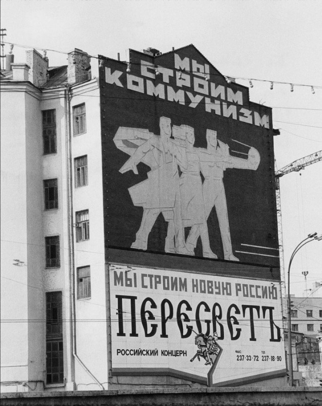 Интересные и редкие ретро-фотографии Интересные и редкие ретро-фотографии
