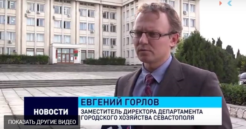 Бывший вице-мэр Сочи стал скромным чиновником в Севастополе Бывший вице-мэр Сочи стал скромным чиновником в Севастополе