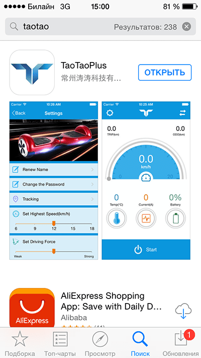 smart balance wheel 10 premium new taotao
