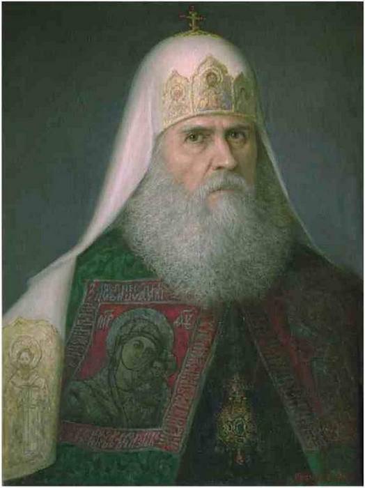 Патриарх Адриан Патриарх Адриан