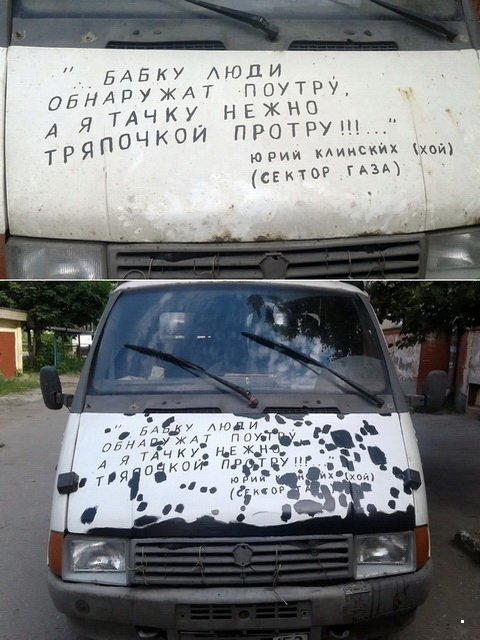 Автовсячина Автовсячина Автовсячина, авто, автомобиль, автоприкол, машина, прикол