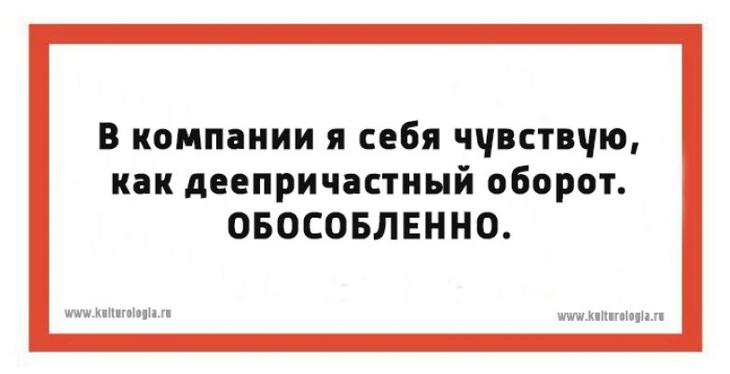 20 саркастических открыток для настоящих интеллектуалов и любителей чтения