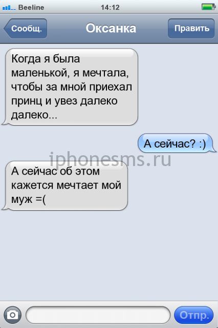 СМС приколы СМС приколы