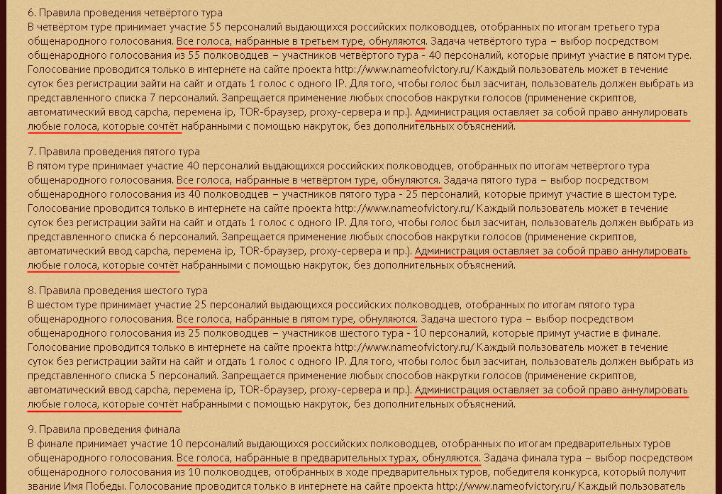 Снова напёрсток? Снова напёрсток?