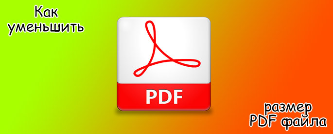 pdf-razmer