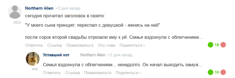 Соцсети жгут! Прикольные комментарии от народных юмористов Соцсети жгут! Прикольные комментарии от народных юмористов
