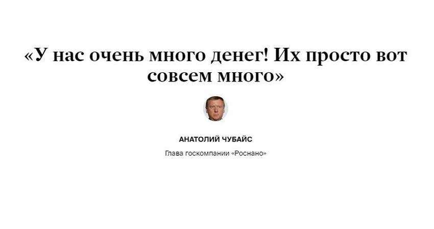 Перлы чиновников "страны победившего Путина". Перлы чиновников "страны победившего Путина".