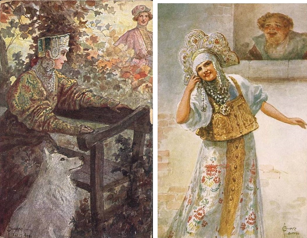 Художник-славянист Сергей Сергеевич Соломко, ч.2