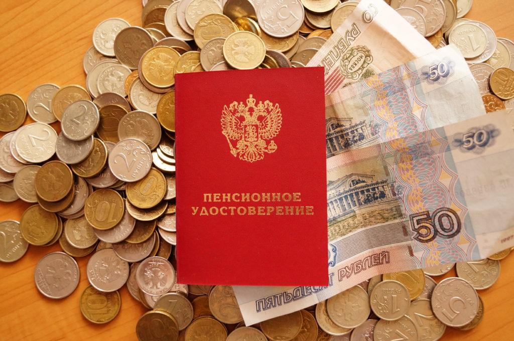 КРЕМЛЬ НАПУГАН РАЗМАХОМ «ПЕНСИОННОГО» ПРОТЕСТА